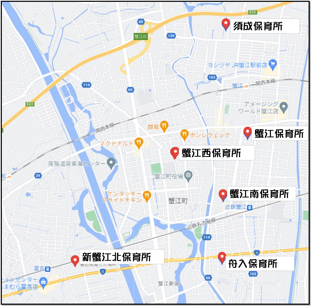 蟹江町　保育所地図